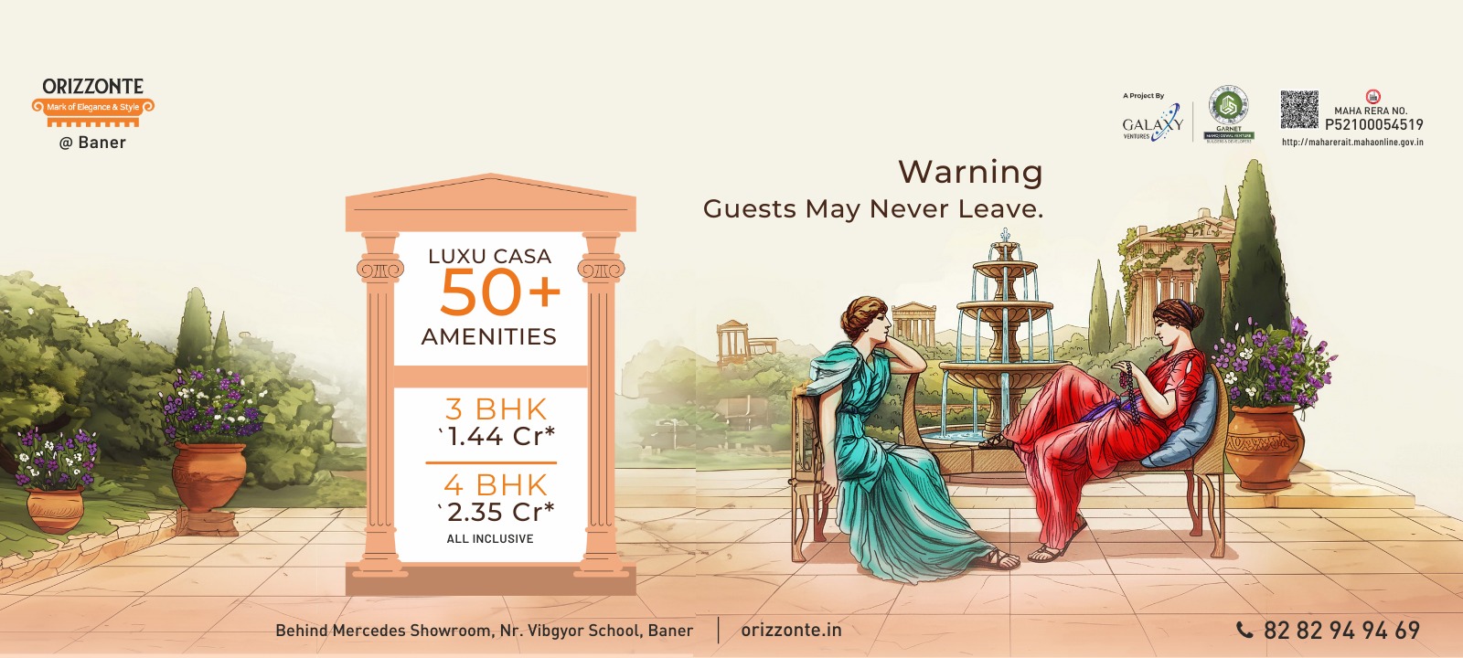 Galaxy Orizzonte Banner