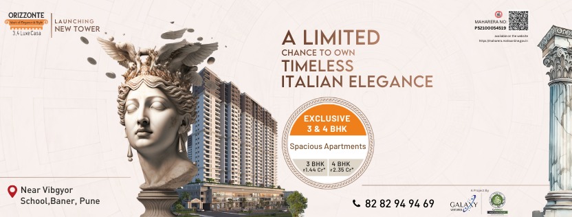 Galaxy Orizzonte Banner