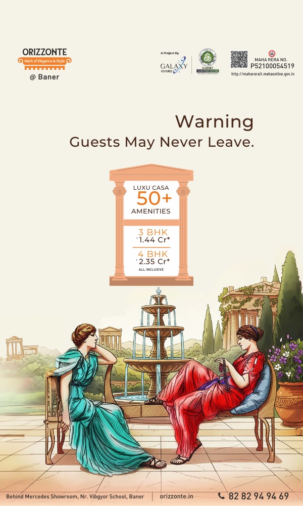 Galaxy Orizzonte Banner