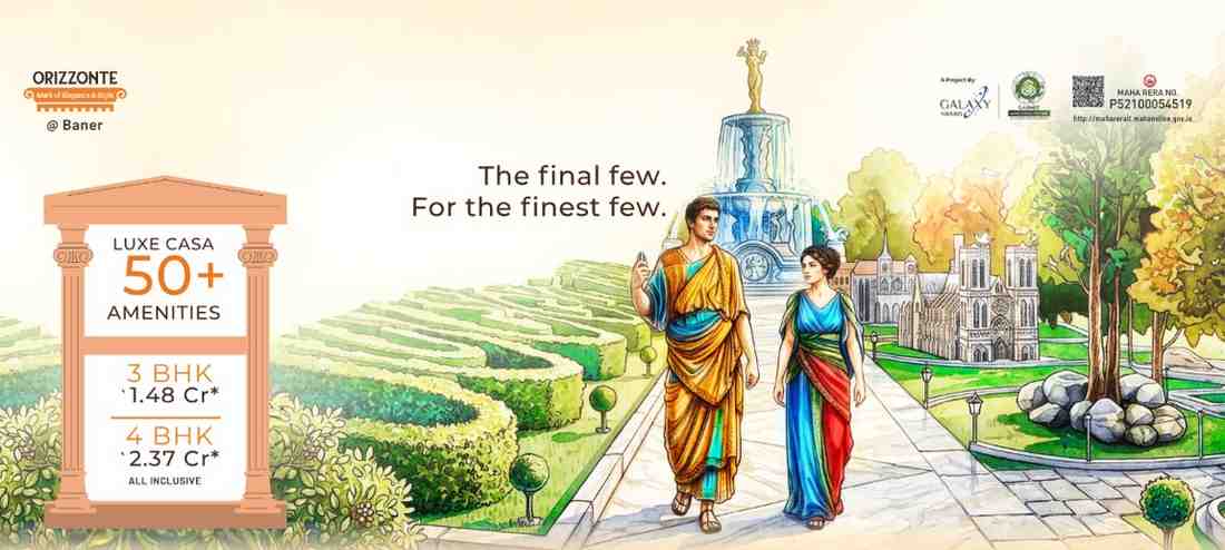 Orizzonte Blog Banner